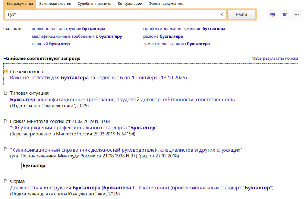 6 buh zvezdochka