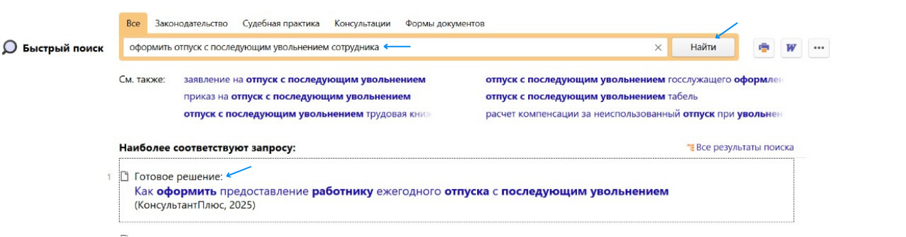 mobilnoe prilozhenie kplyus 7 1