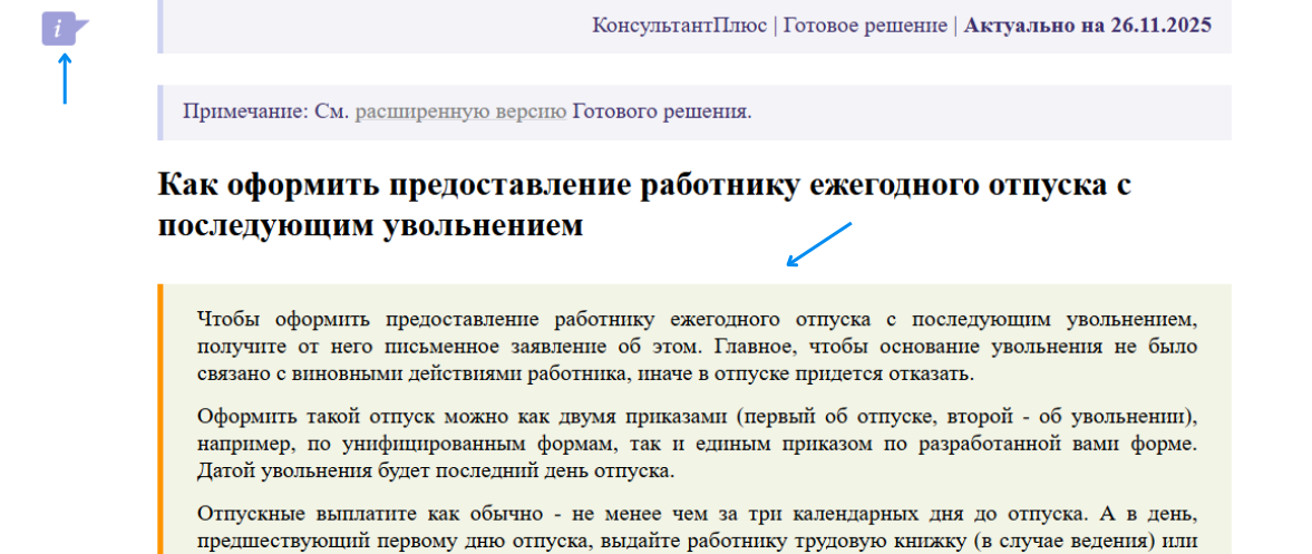 mobilnoe prilozhenie kplyus 8