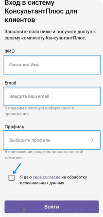 skrin 3