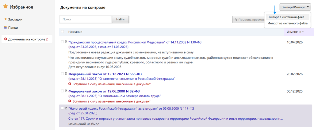 frame 270988727