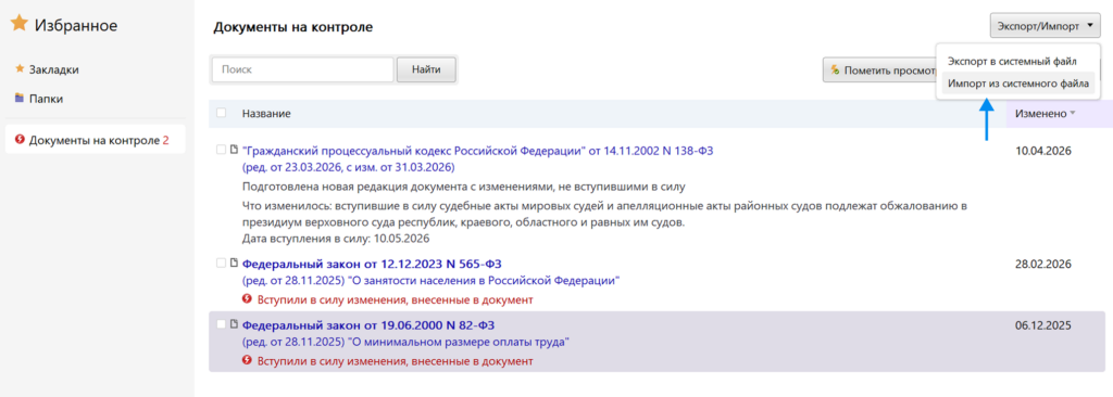frame 270988730