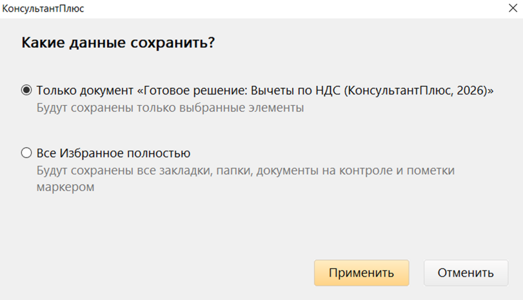 frame 270988734