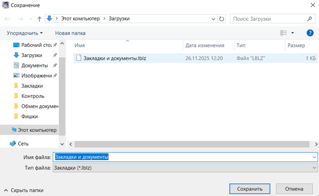 frame 270988735
