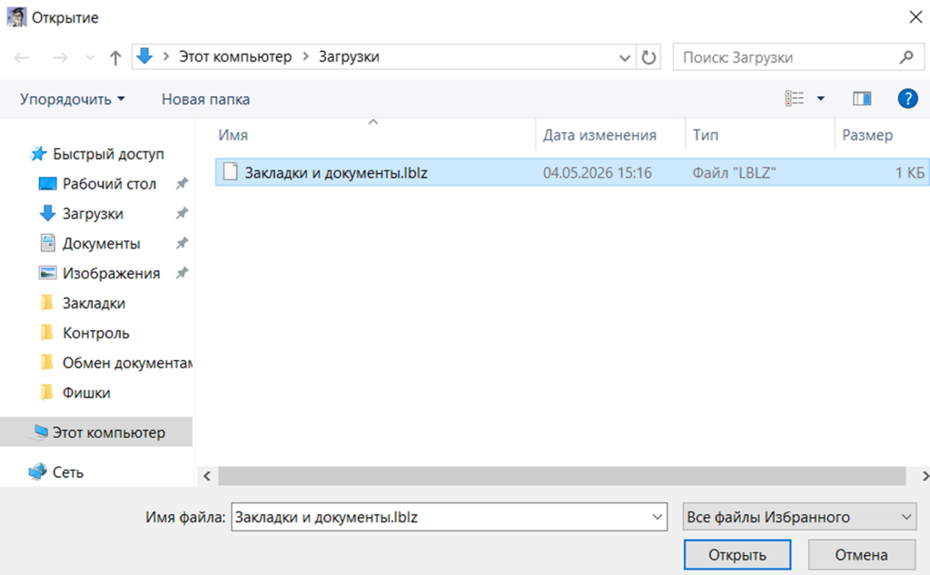 frame 270988737