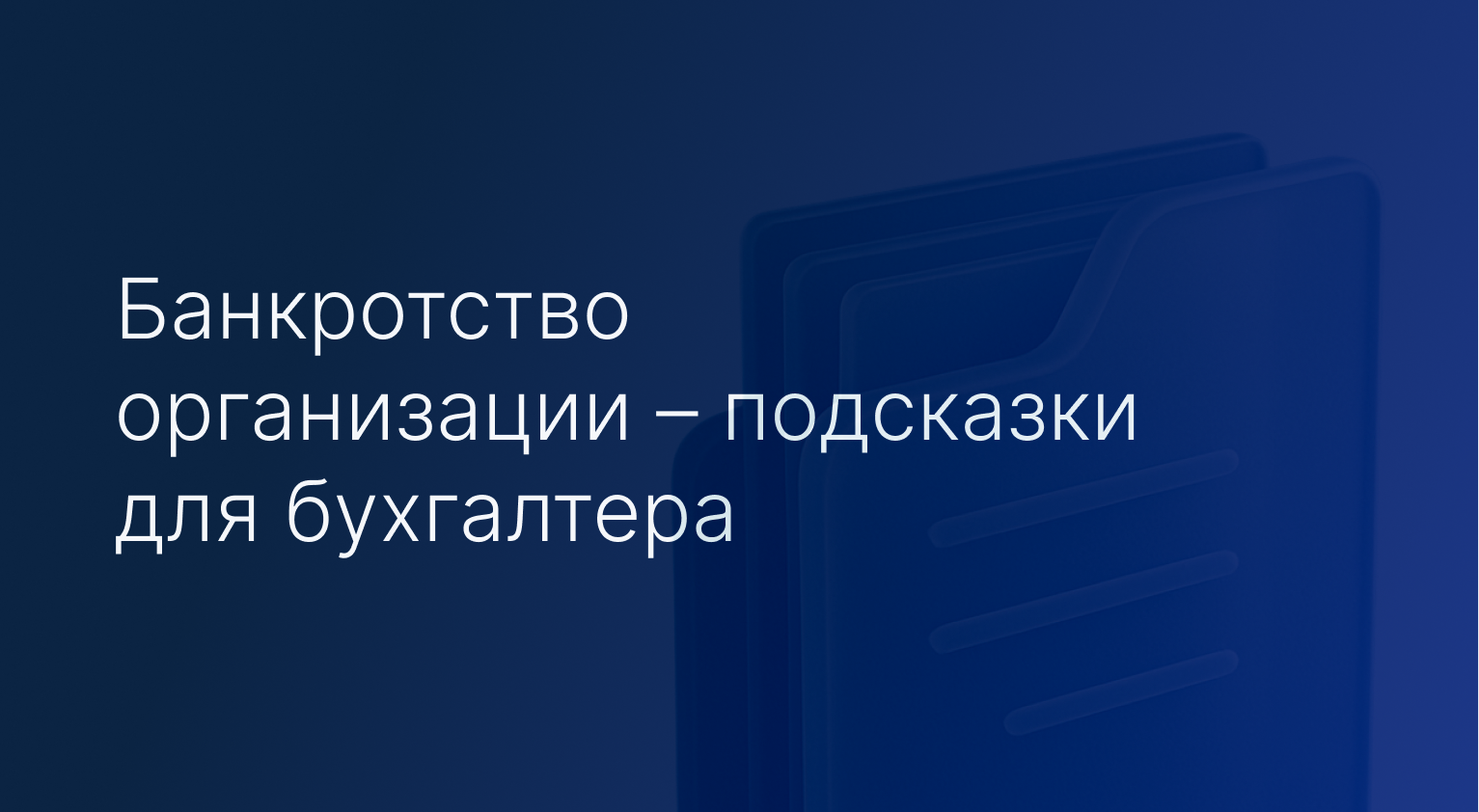 frame 270988774
