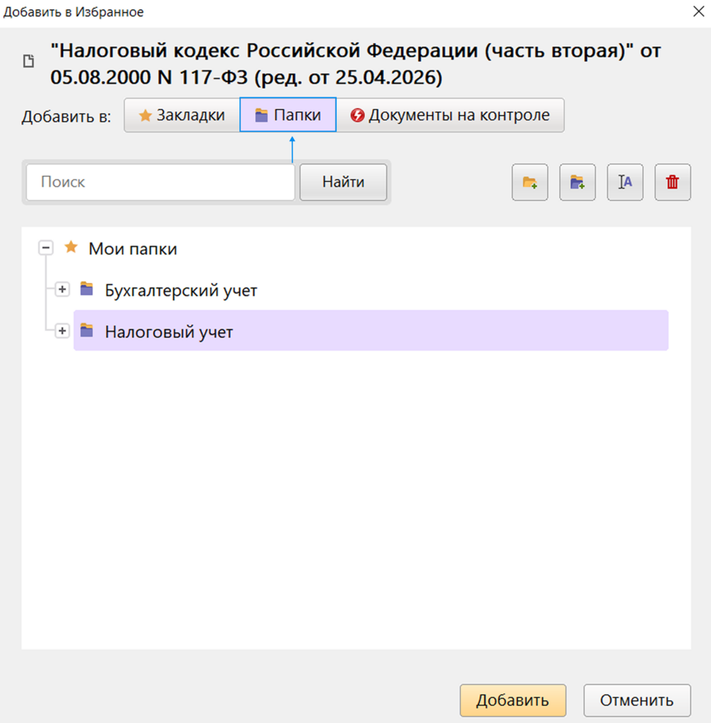frame 270988777