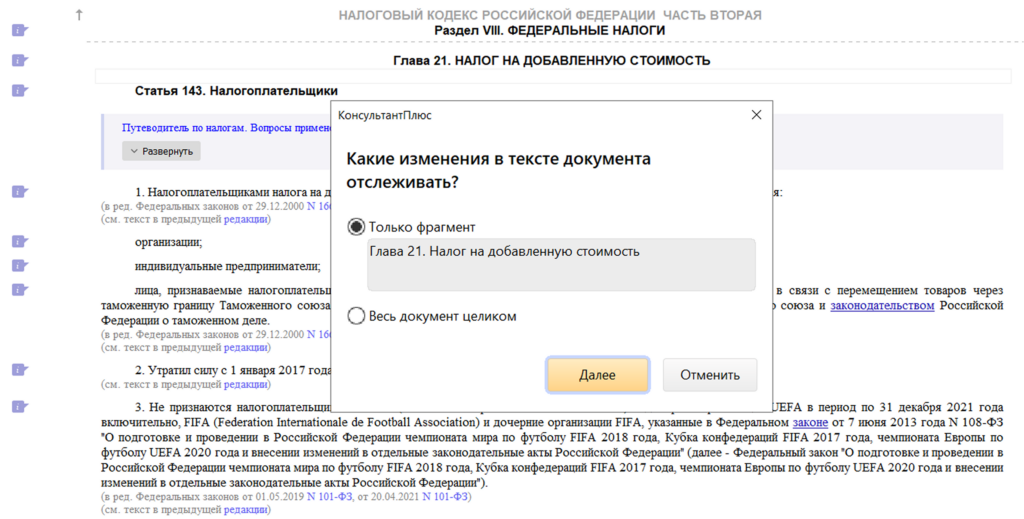 frame 270988779
