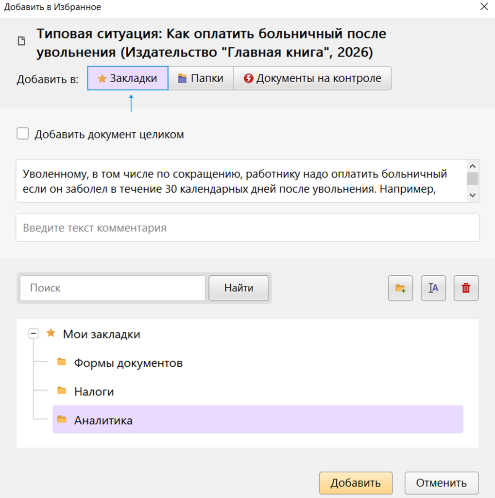 frame 270988781 2