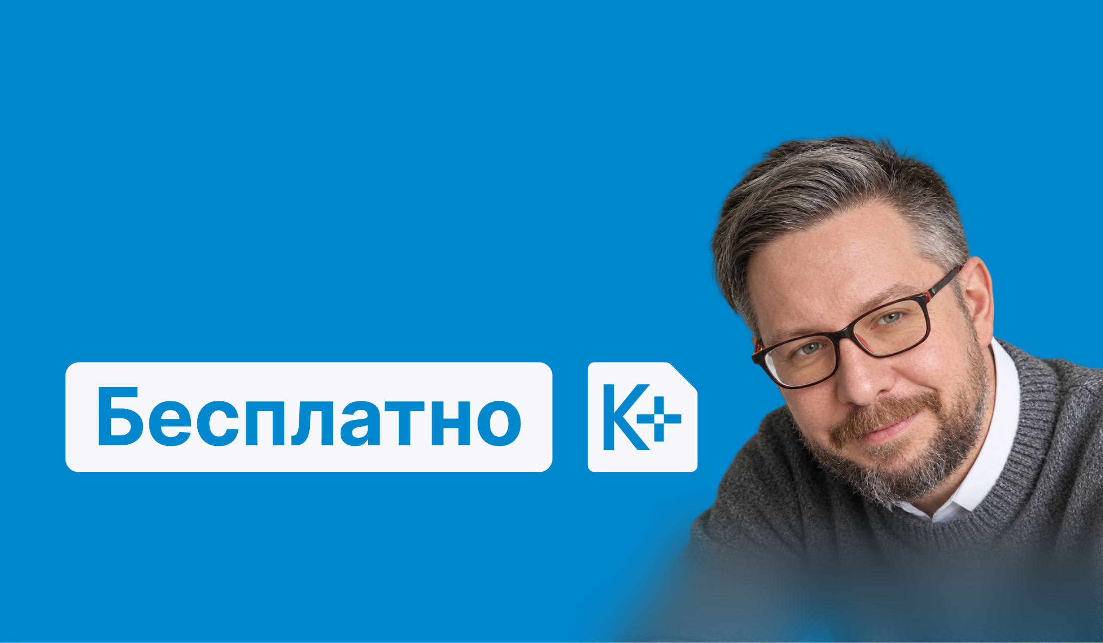ИИ-помощник КонсультантПлюс. Инструкция для бухгалтера